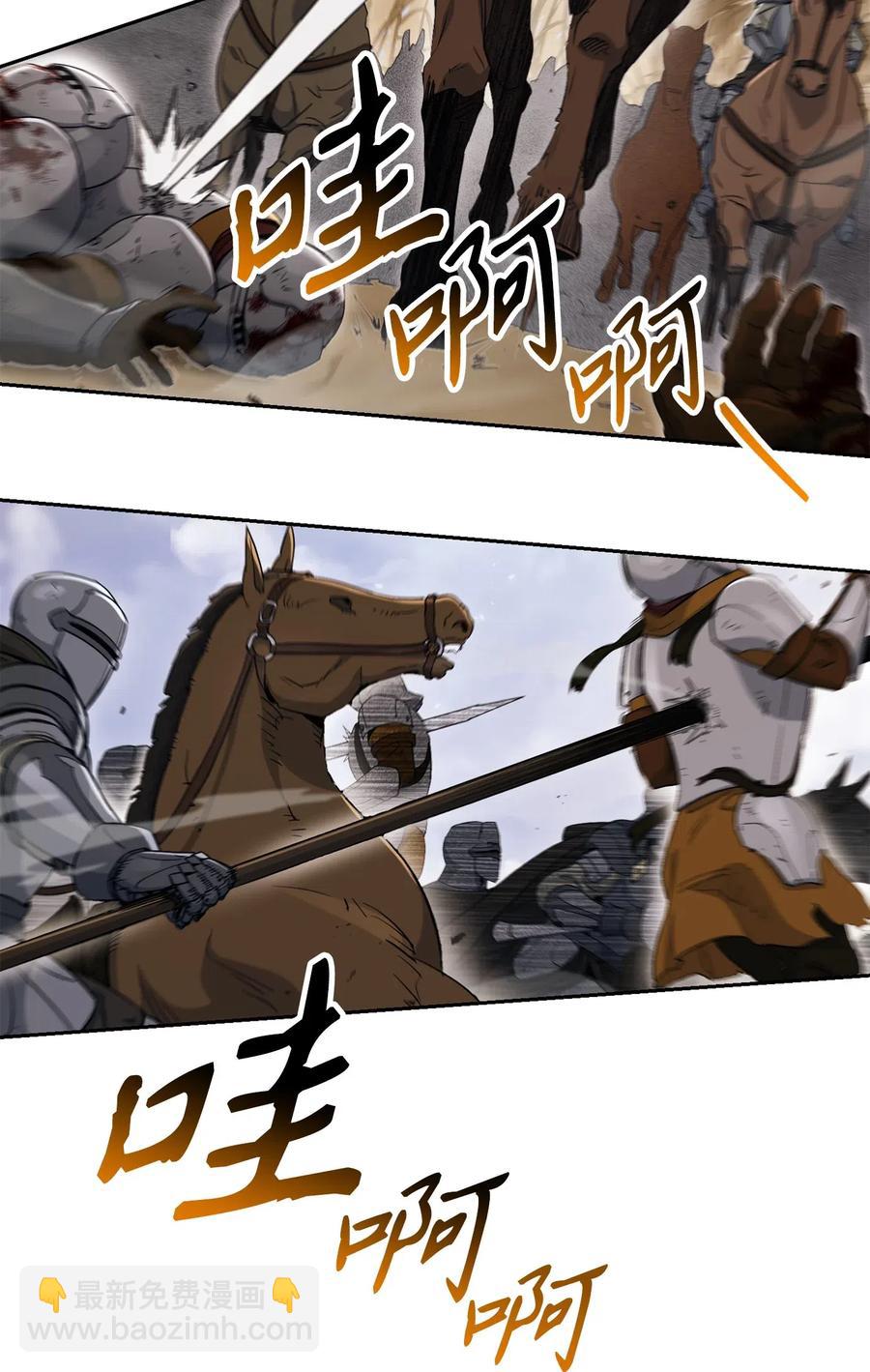 從1級開始的異世界騎士 - 144 七進七出(2/2) - 3