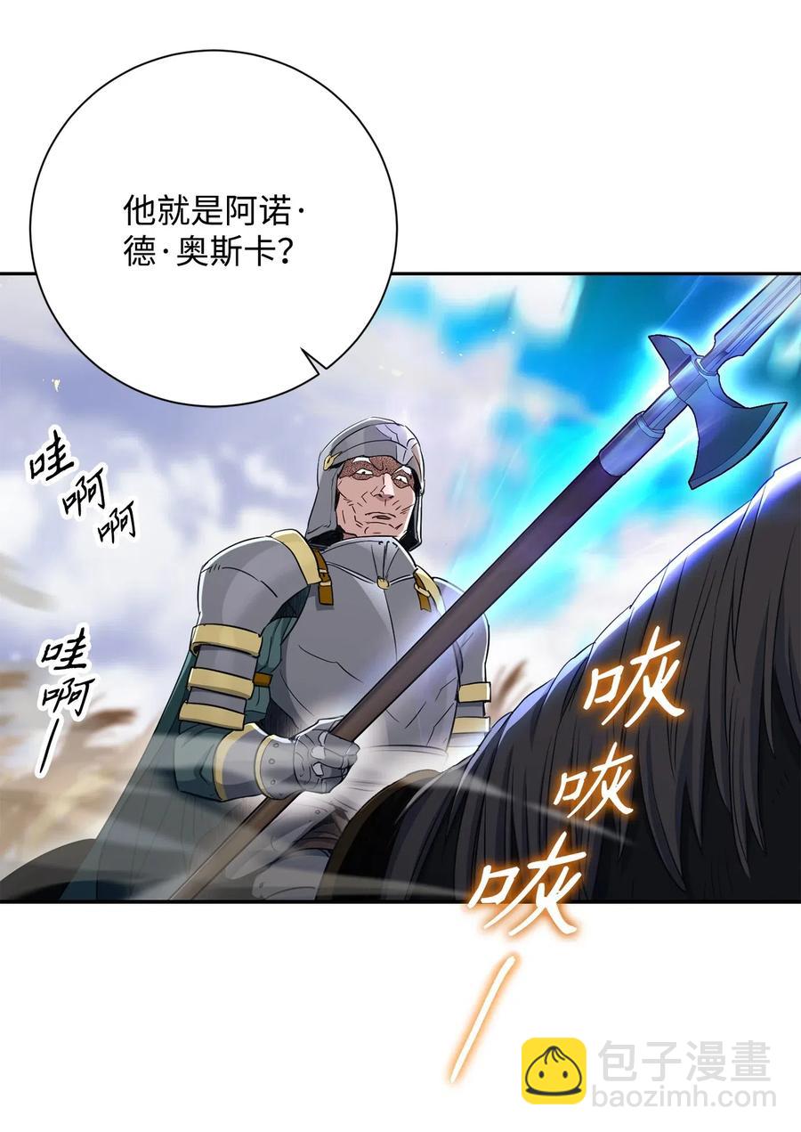 從1級開始的異世界騎士 - 144 七進七出(2/2) - 5