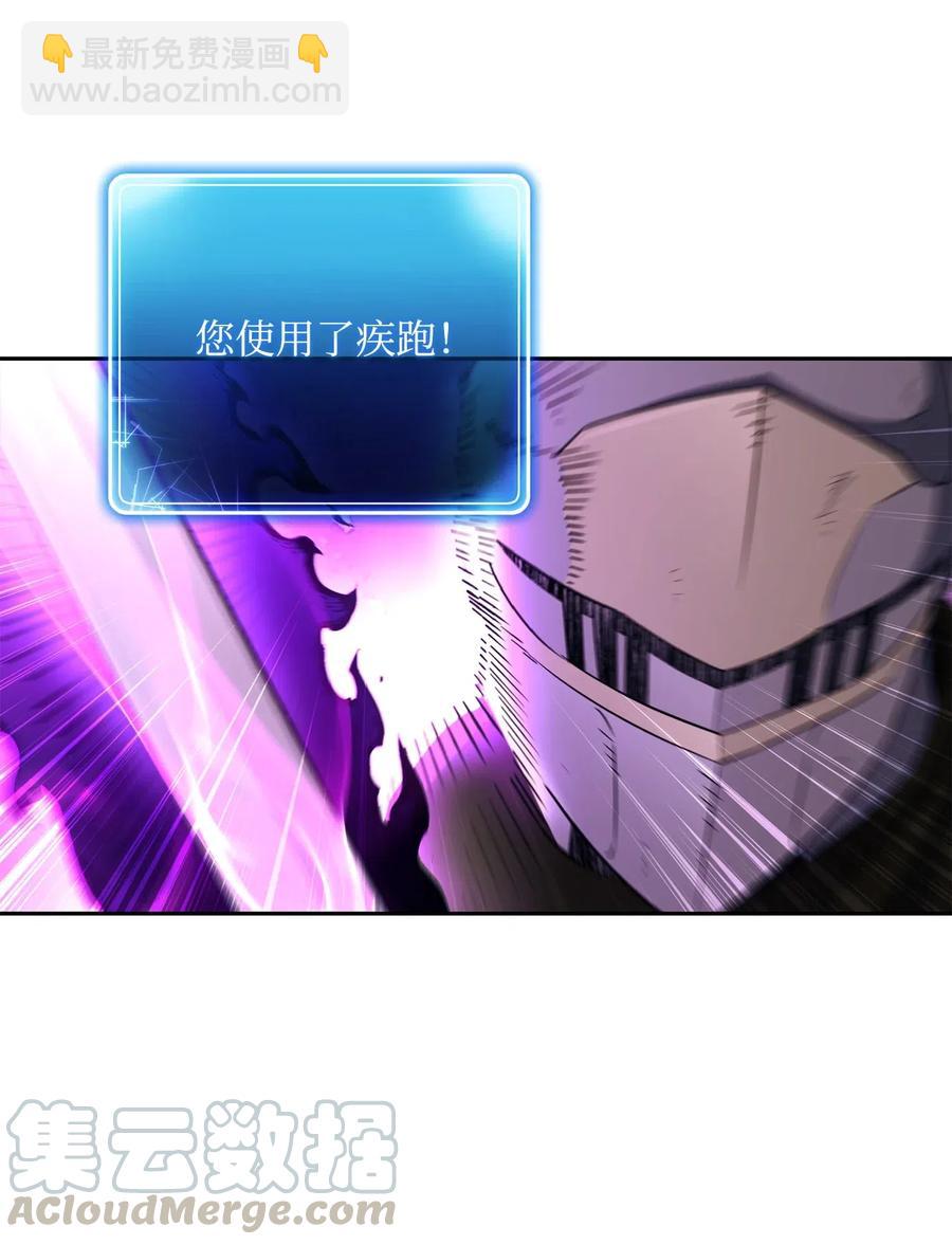 從1級開始的異世界騎士 - 144 七進七出(2/2) - 7