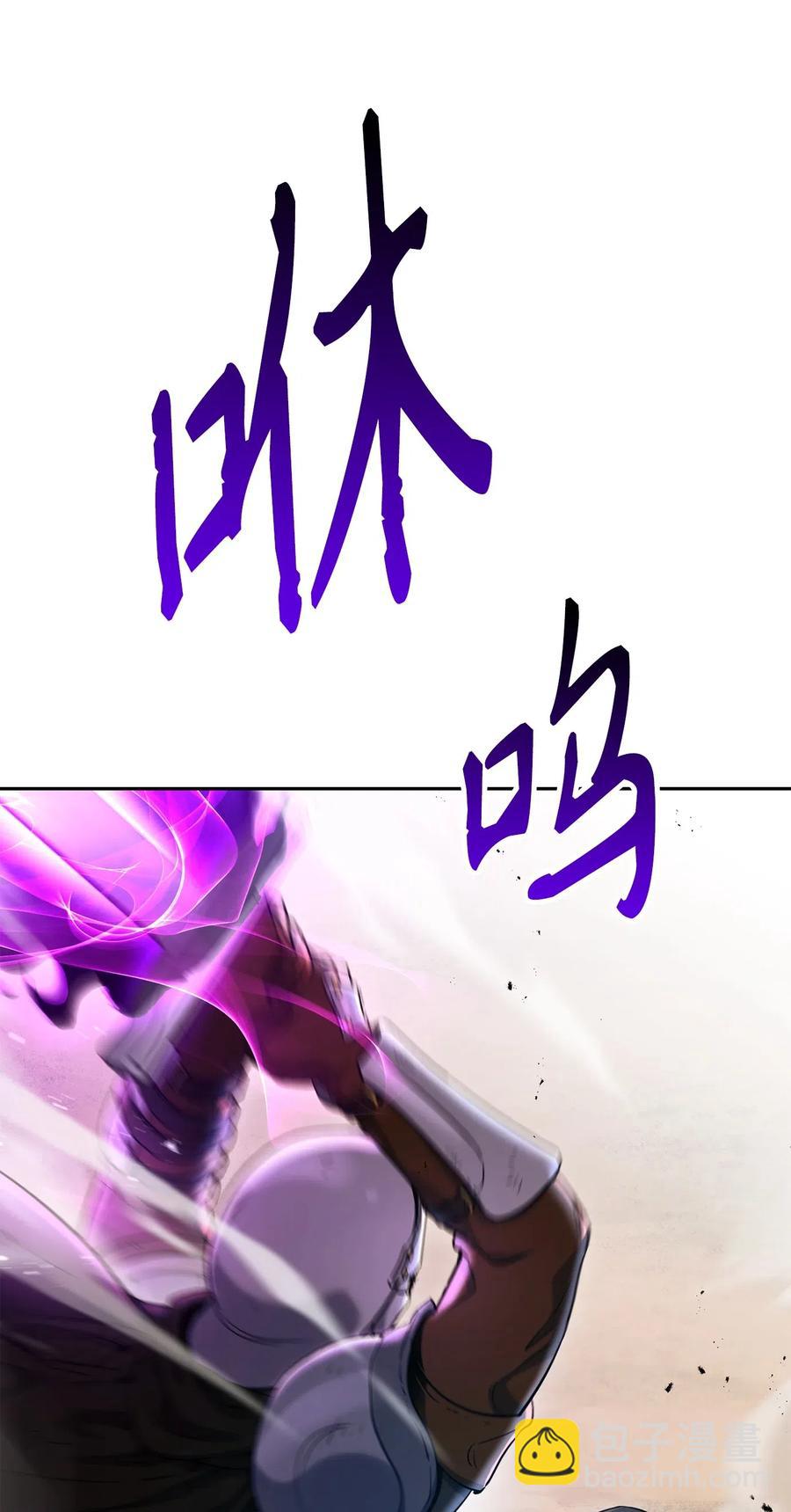 從1級開始的異世界騎士 - 144 七進七出(2/2) - 1