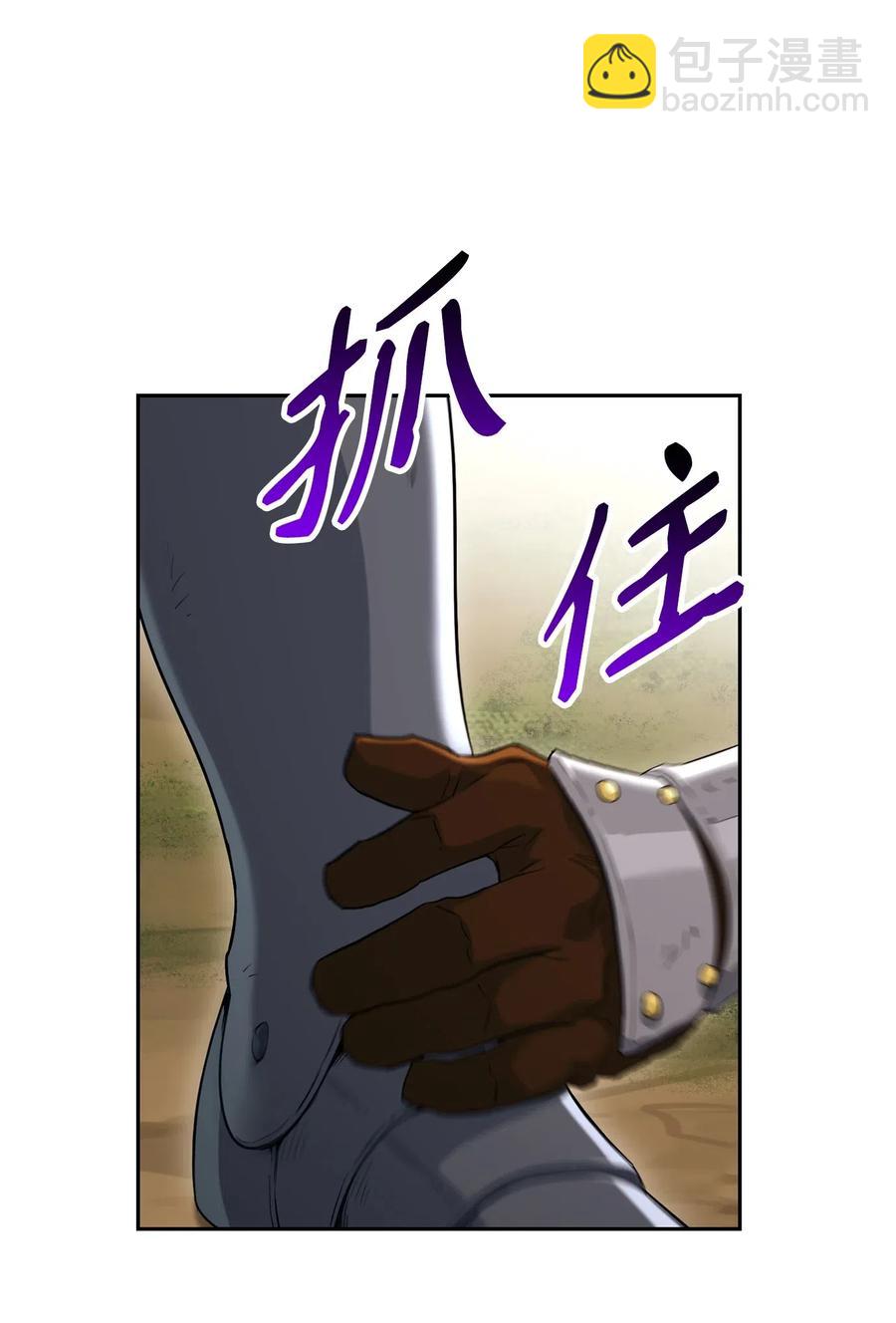 從1級開始的異世界騎士 - 144 七進七出(1/2) - 1