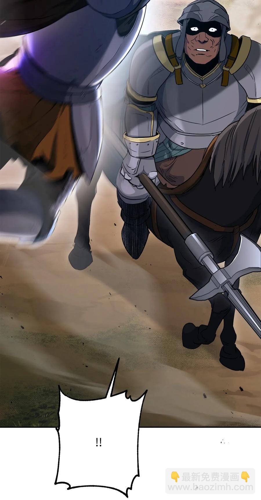 從1級開始的異世界騎士 - 144 七進七出(2/2) - 2