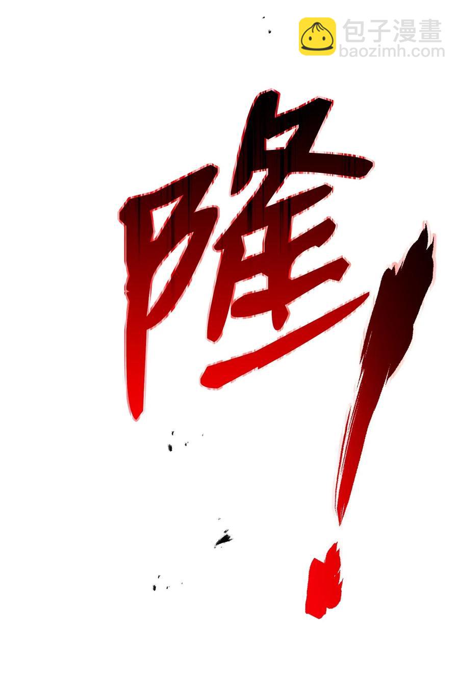 從1級開始的異世界騎士 - 144 七進七出(2/2) - 4