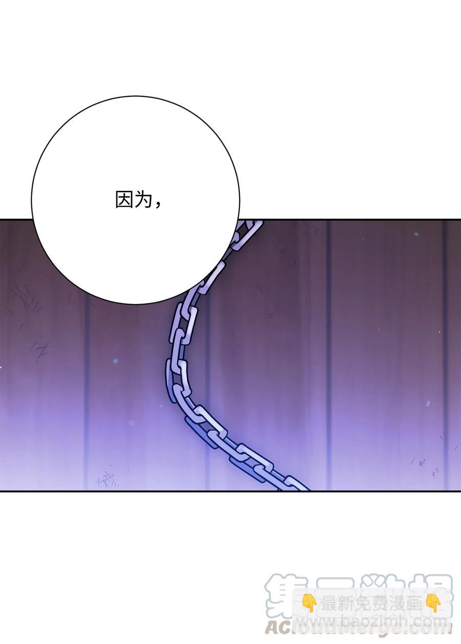 從1級開始的異世界騎士 - 146 真相(3/3) - 1