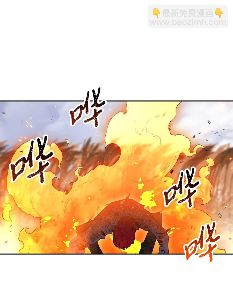 從1級開始的異世界騎士 - 146 真相(1/3) - 4