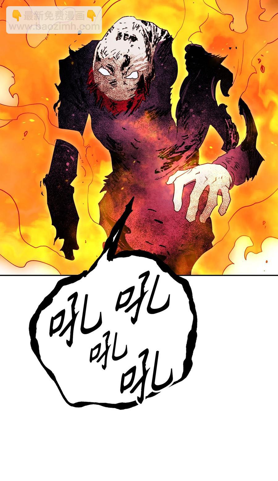 從1級開始的異世界騎士 - 146 真相(1/3) - 6