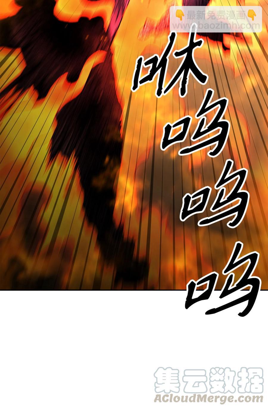 從1級開始的異世界騎士 - 146 真相(1/3) - 1