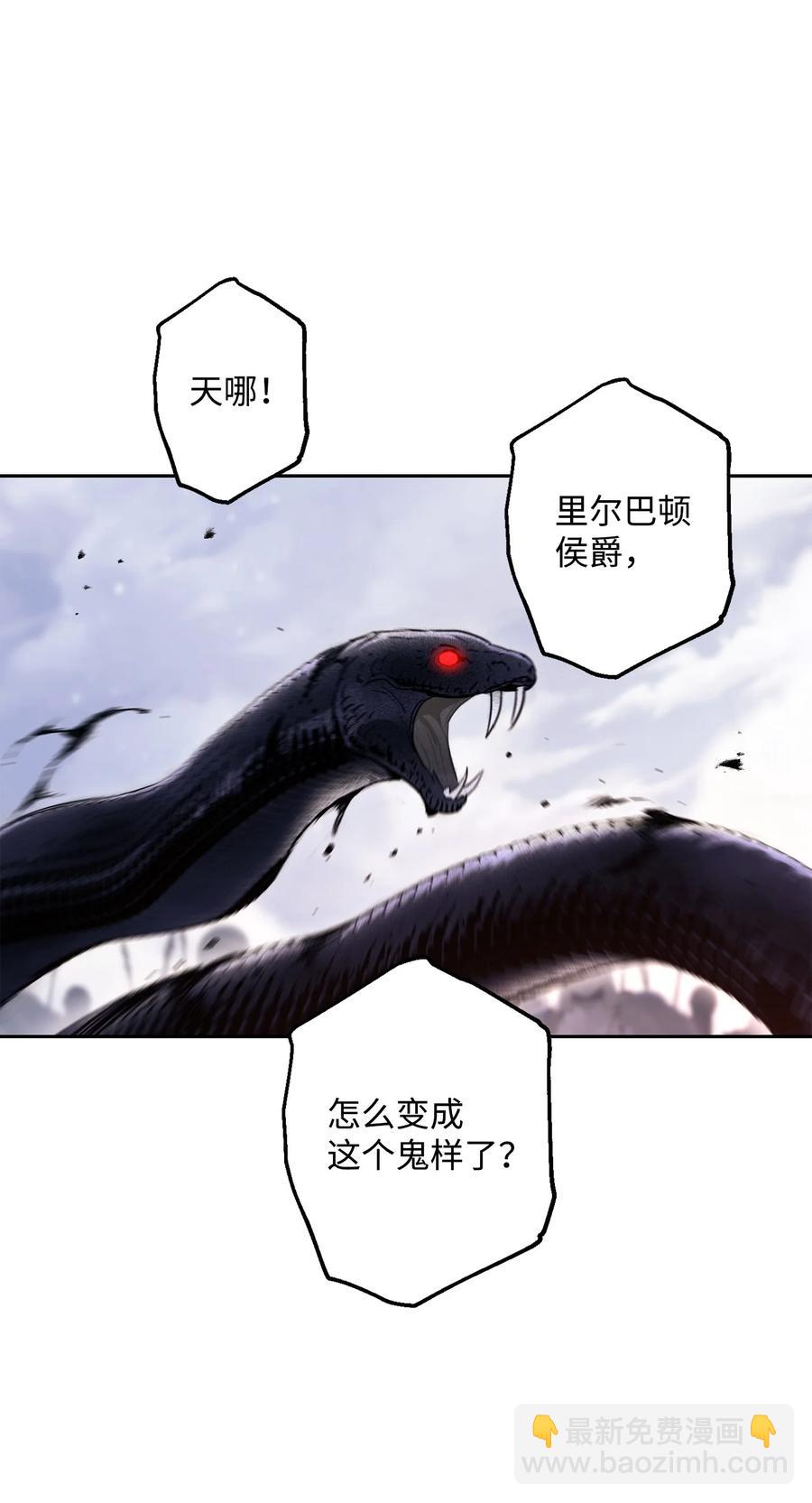 從1級開始的異世界騎士 - 146 真相(1/3) - 2