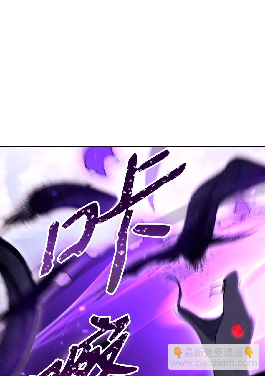 從1級開始的異世界騎士 - 146 真相(1/3) - 7