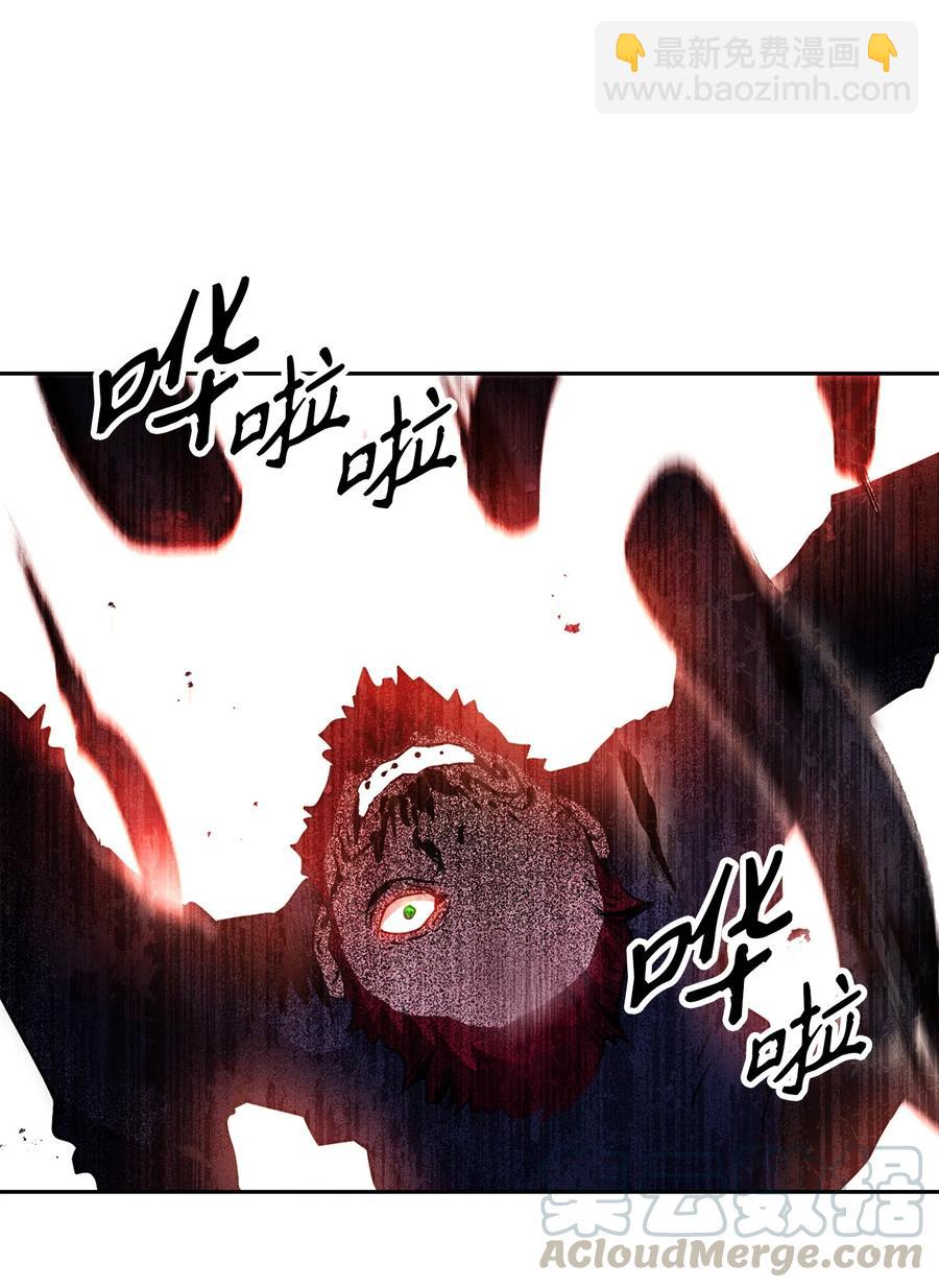 從1級開始的異世界騎士 - 146 真相(1/3) - 1