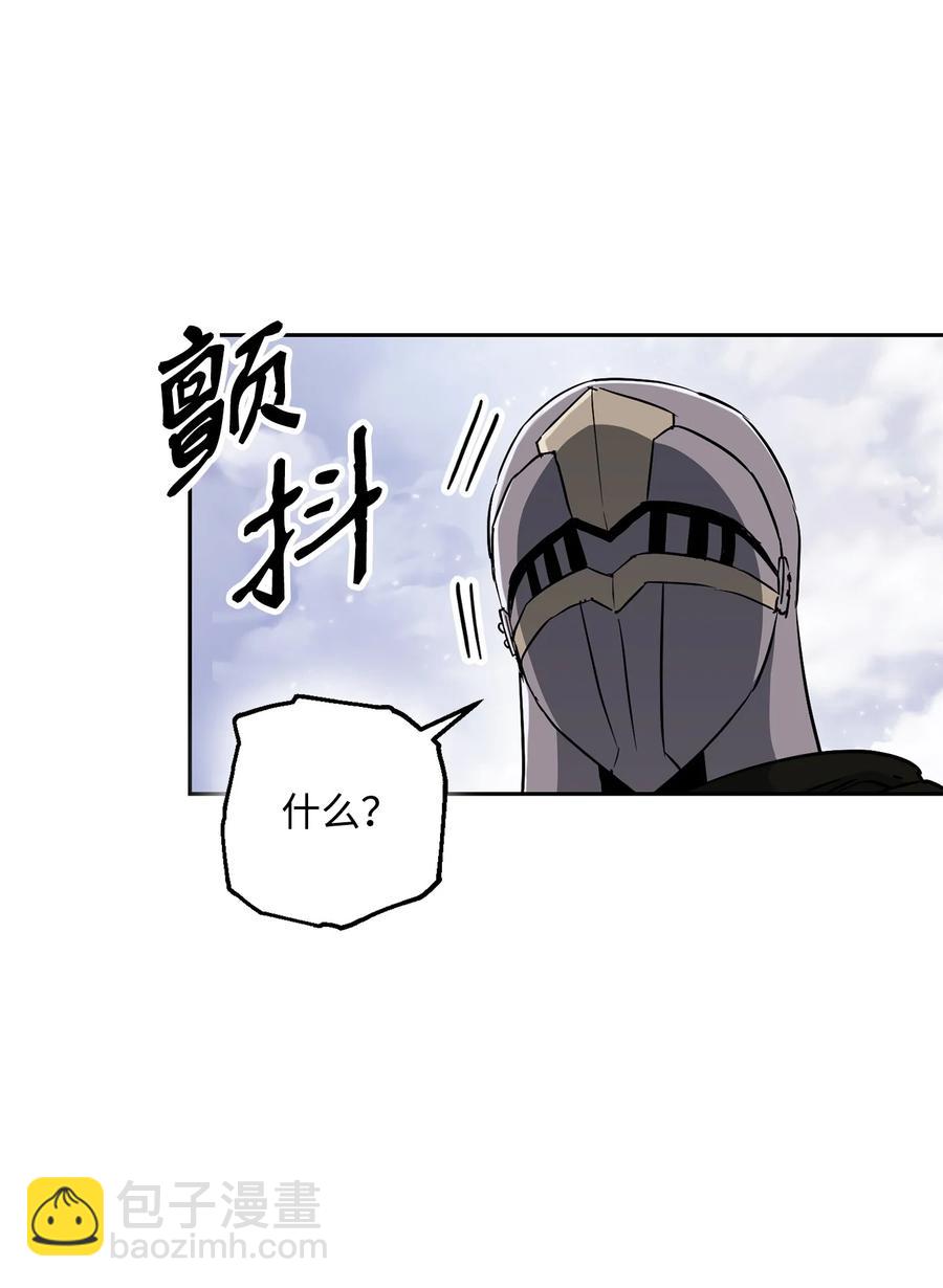 從1級開始的異世界騎士 - 146 真相(1/3) - 4