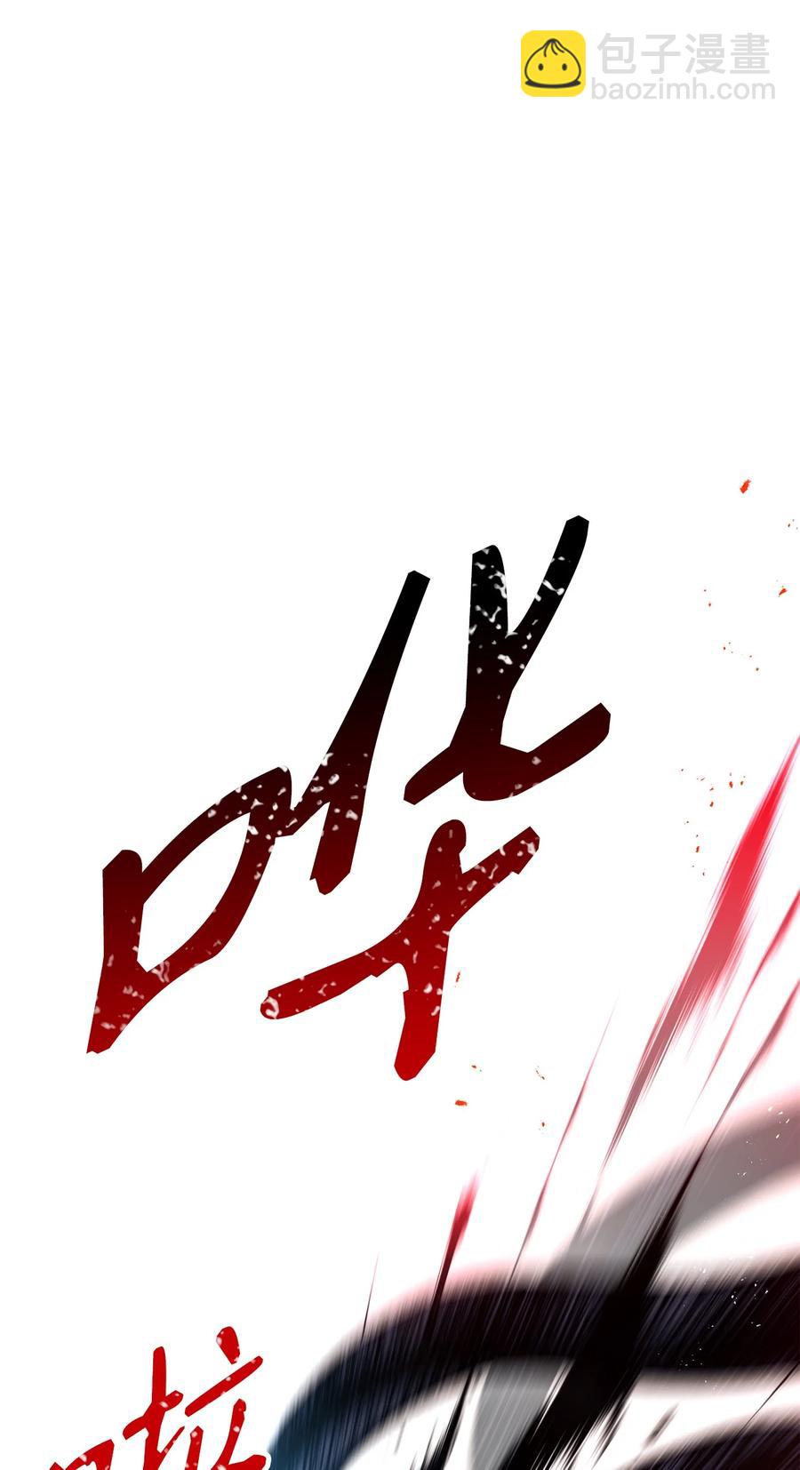 從1級開始的異世界騎士 - 146 真相(1/3) - 3