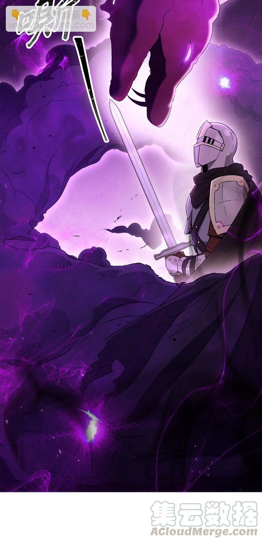 從1級開始的異世界騎士 - 146 真相(1/3) - 5