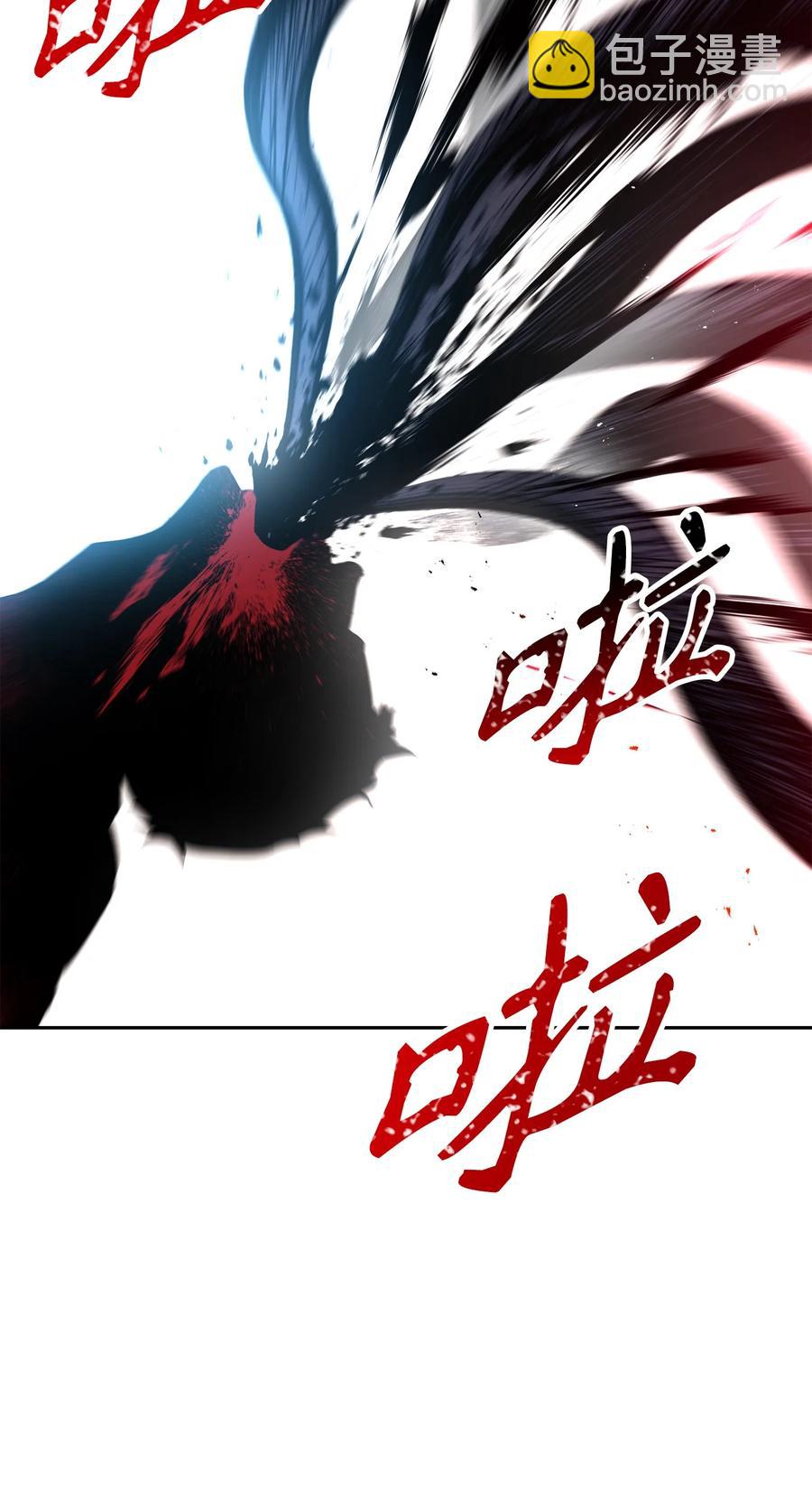 從1級開始的異世界騎士 - 146 真相(1/3) - 4