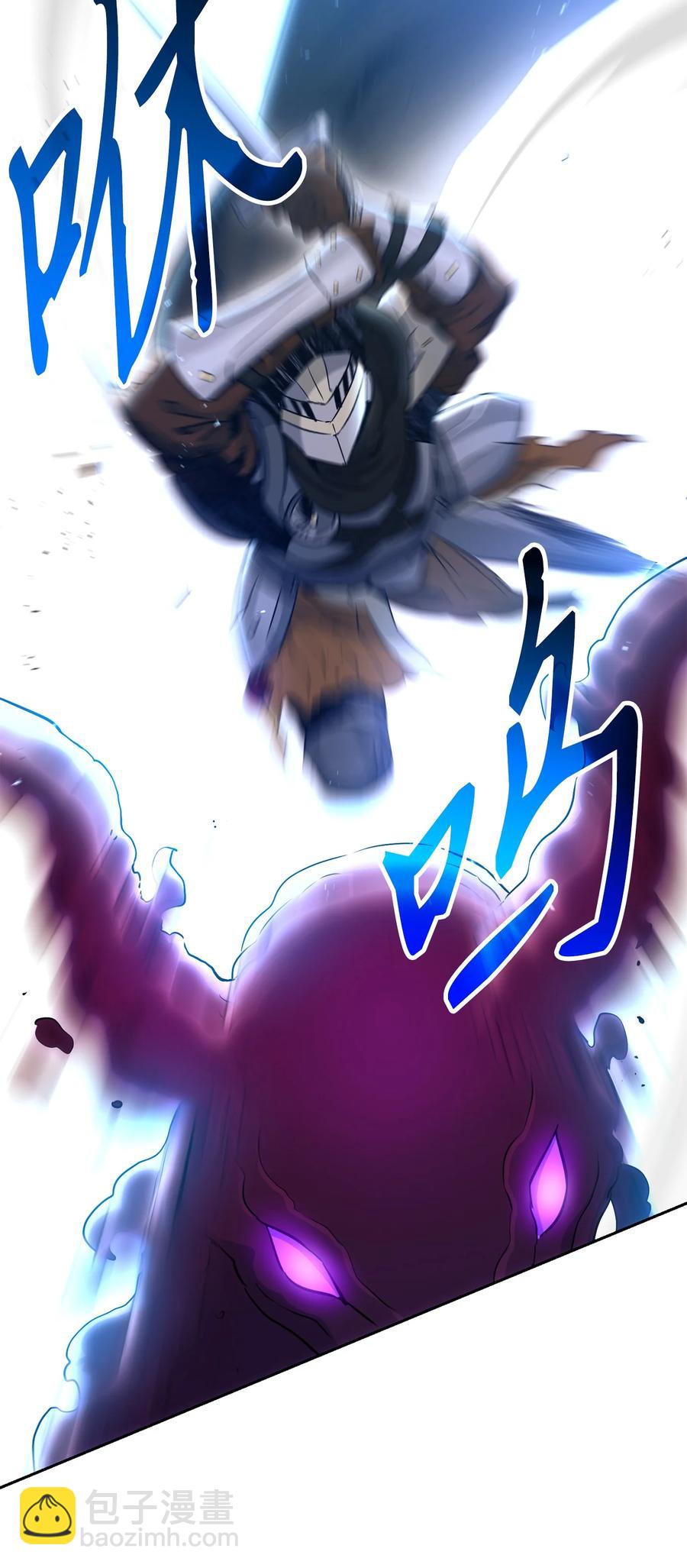 從1級開始的異世界騎士 - 146 真相(1/3) - 8