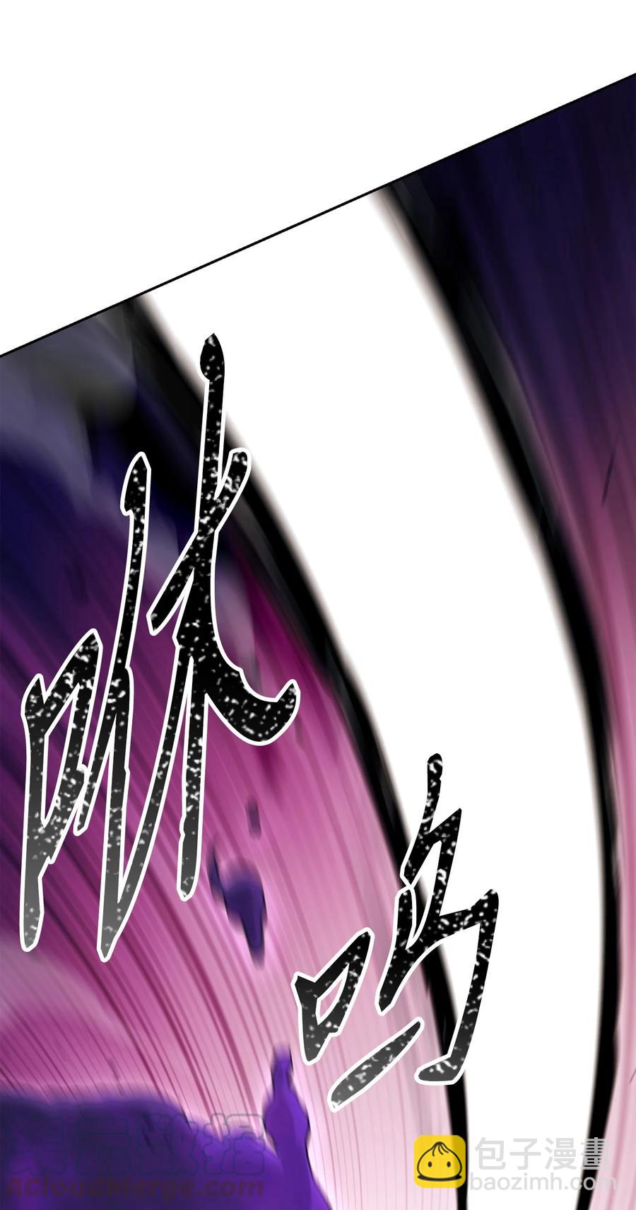 從1級開始的異世界騎士 - 146 真相(1/3) - 1