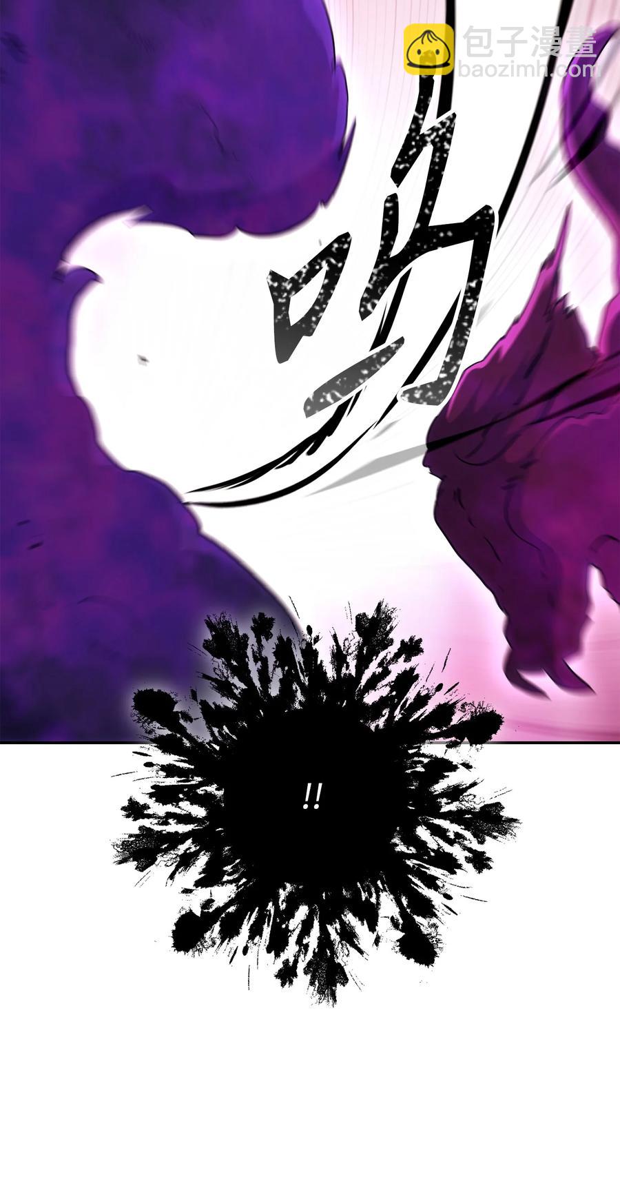 從1級開始的異世界騎士 - 146 真相(1/3) - 2