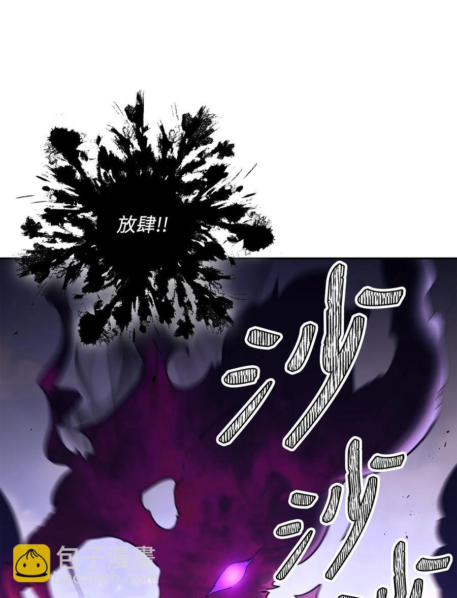 從1級開始的異世界騎士 - 146 真相(1/3) - 3