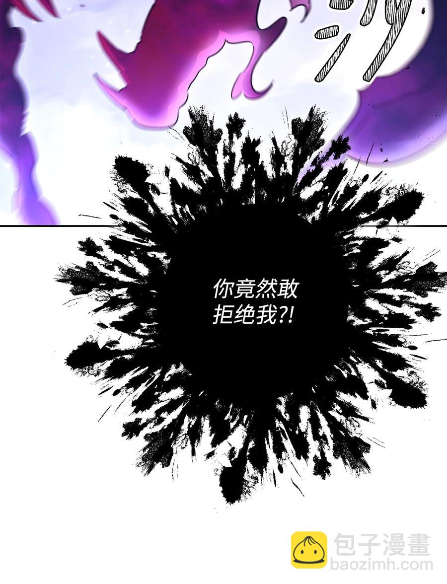 從1級開始的異世界騎士 - 146 真相(1/3) - 4