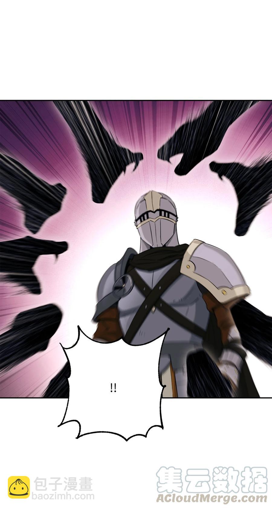 從1級開始的異世界騎士 - 146 真相(1/3) - 5