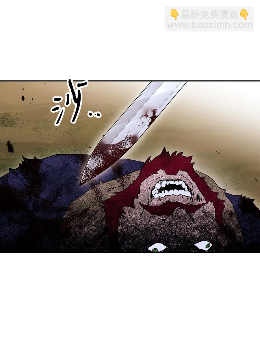 從1級開始的異世界騎士 - 146 真相(2/3) - 6