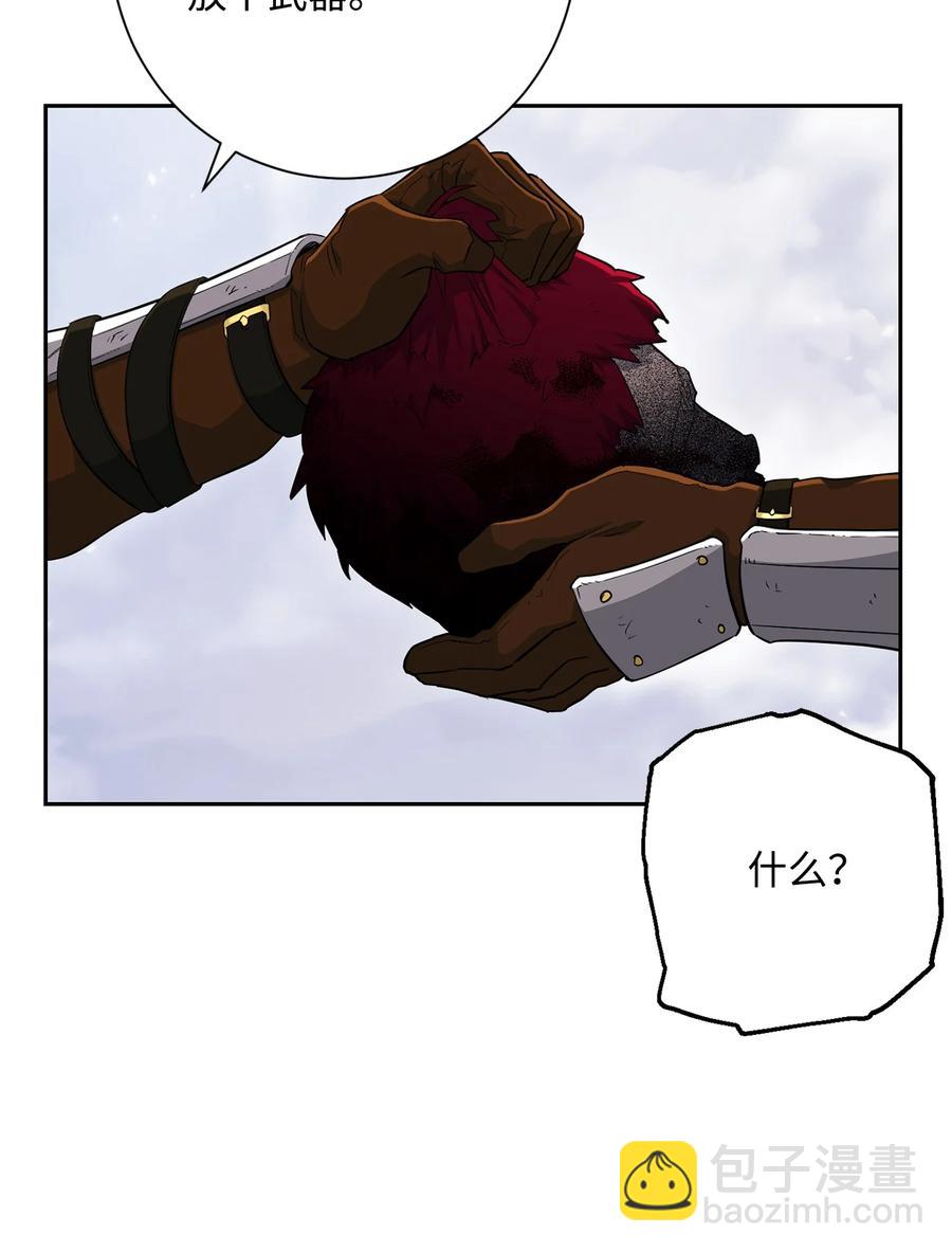 從1級開始的異世界騎士 - 146 真相(2/3) - 8