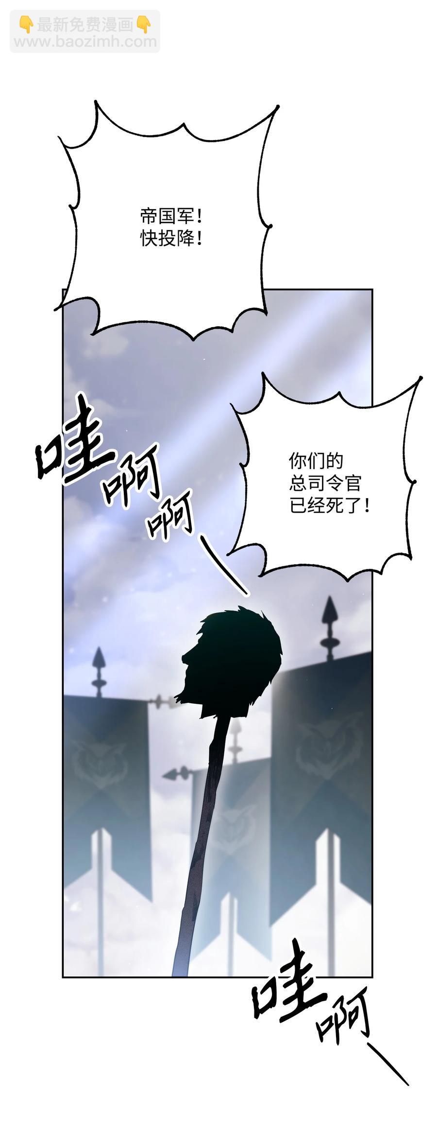 從1級開始的異世界騎士 - 146 真相(2/3) - 1