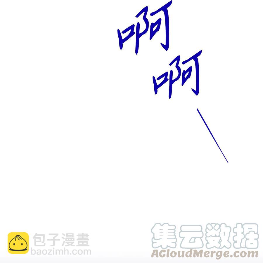 從1級開始的異世界騎士 - 146 真相(2/3) - 3