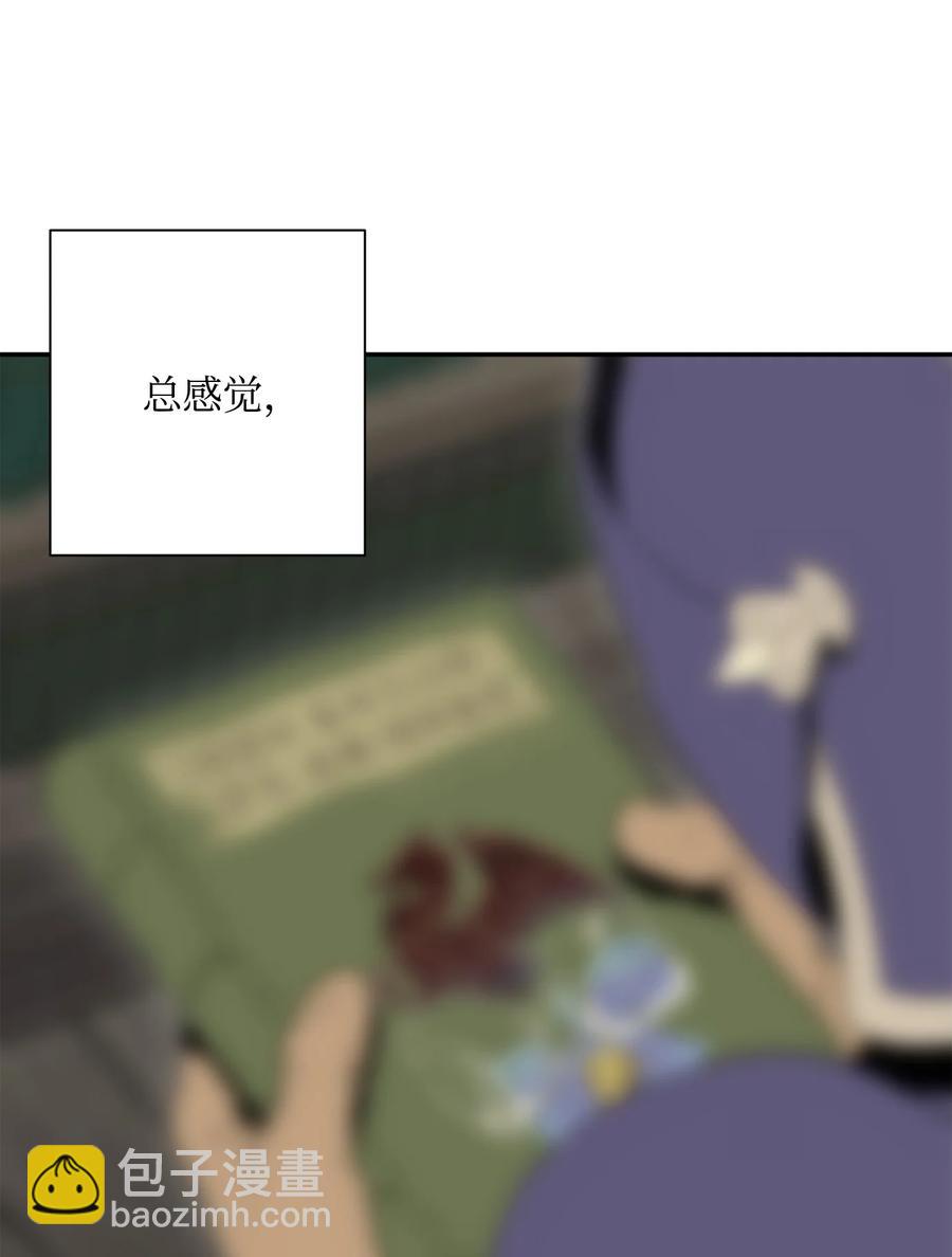 從1級開始的異世界騎士 - 146 真相(2/3) - 1