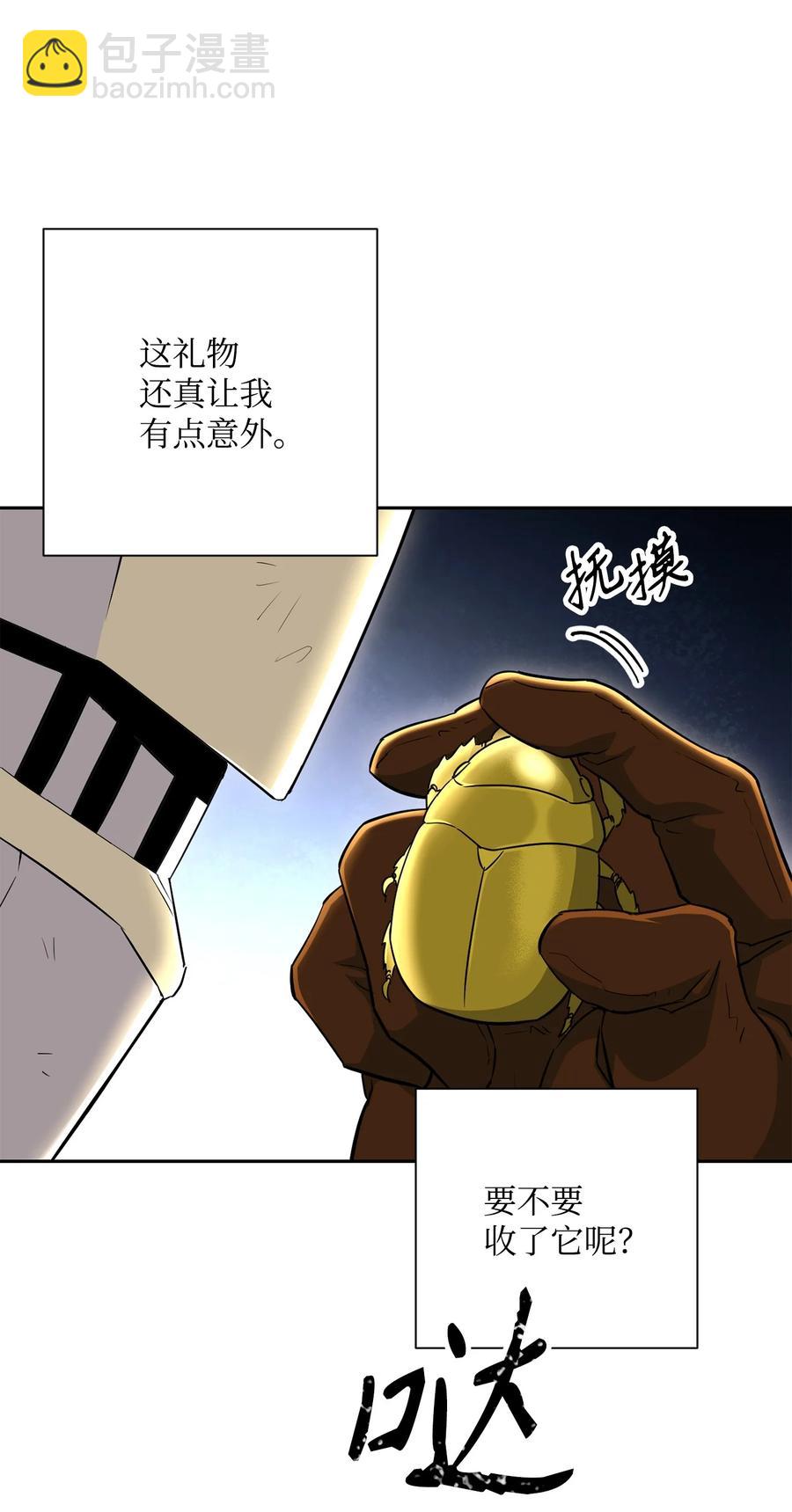 從1級開始的異世界騎士 - 146 真相(2/3) - 5