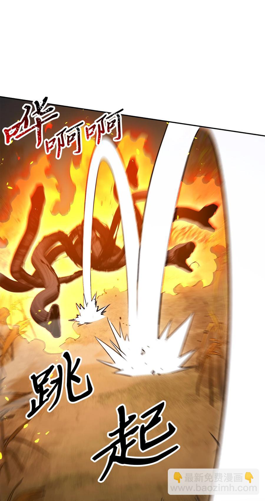 從1級開始的異世界騎士 - 146 真相(1/3) - 8