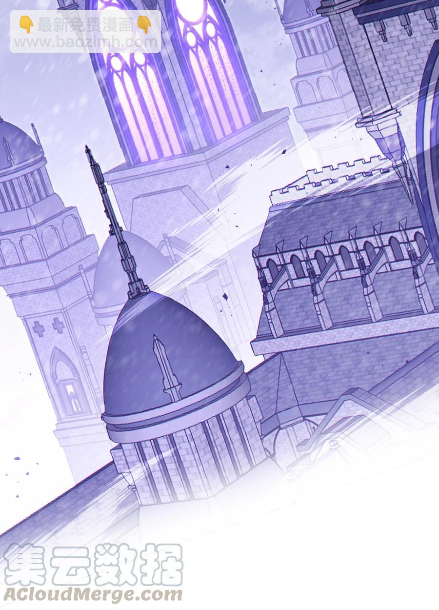 從1級開始的異世界騎士 - 146 真相(2/3) - 3