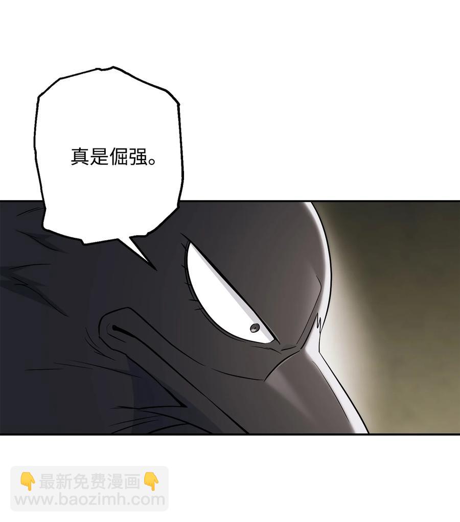 從1級開始的異世界騎士 - 146 真相(2/3) - 6