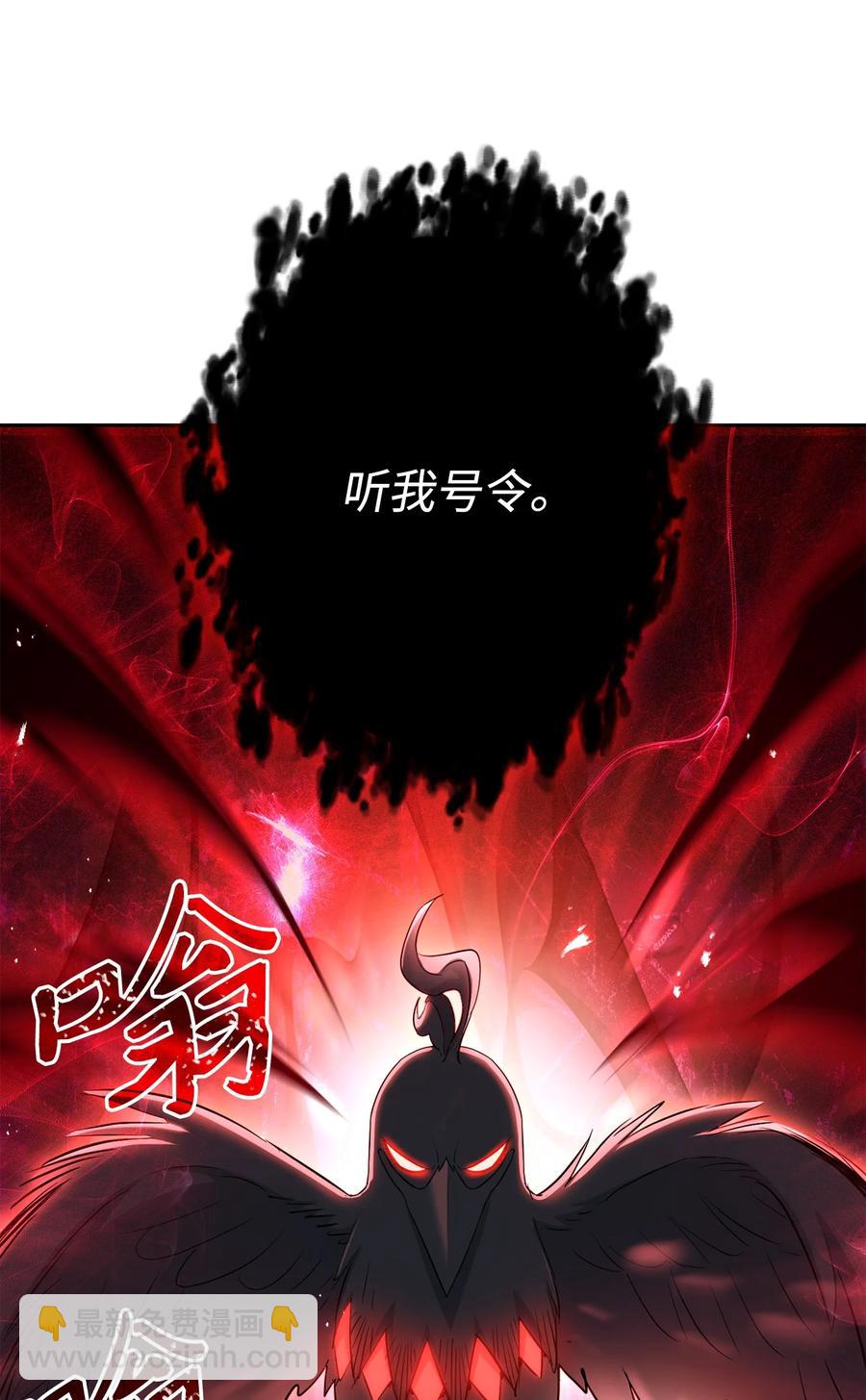 從1級開始的異世界騎士 - 146 真相(2/3) - 8