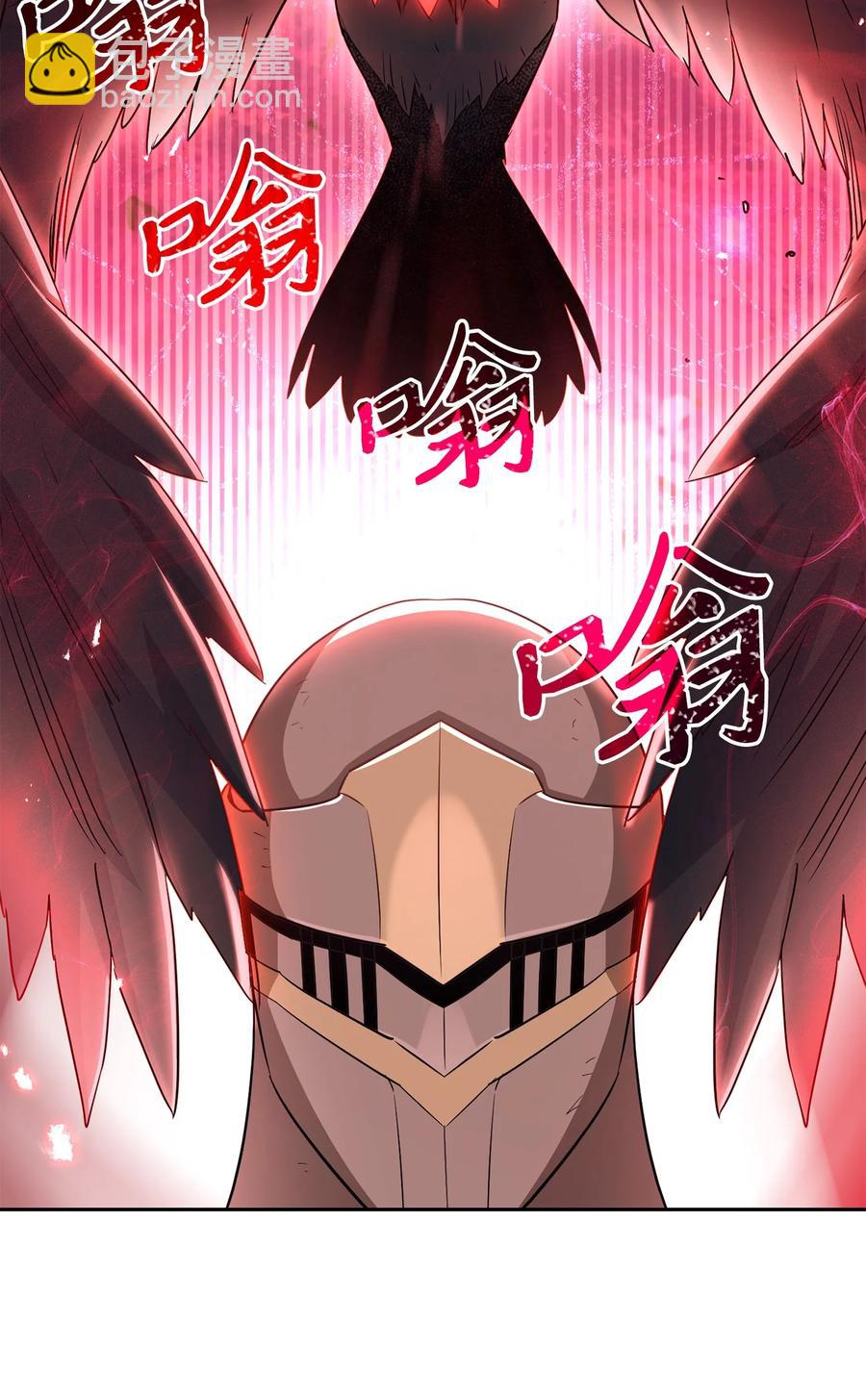 從1級開始的異世界騎士 - 146 真相(2/3) - 1