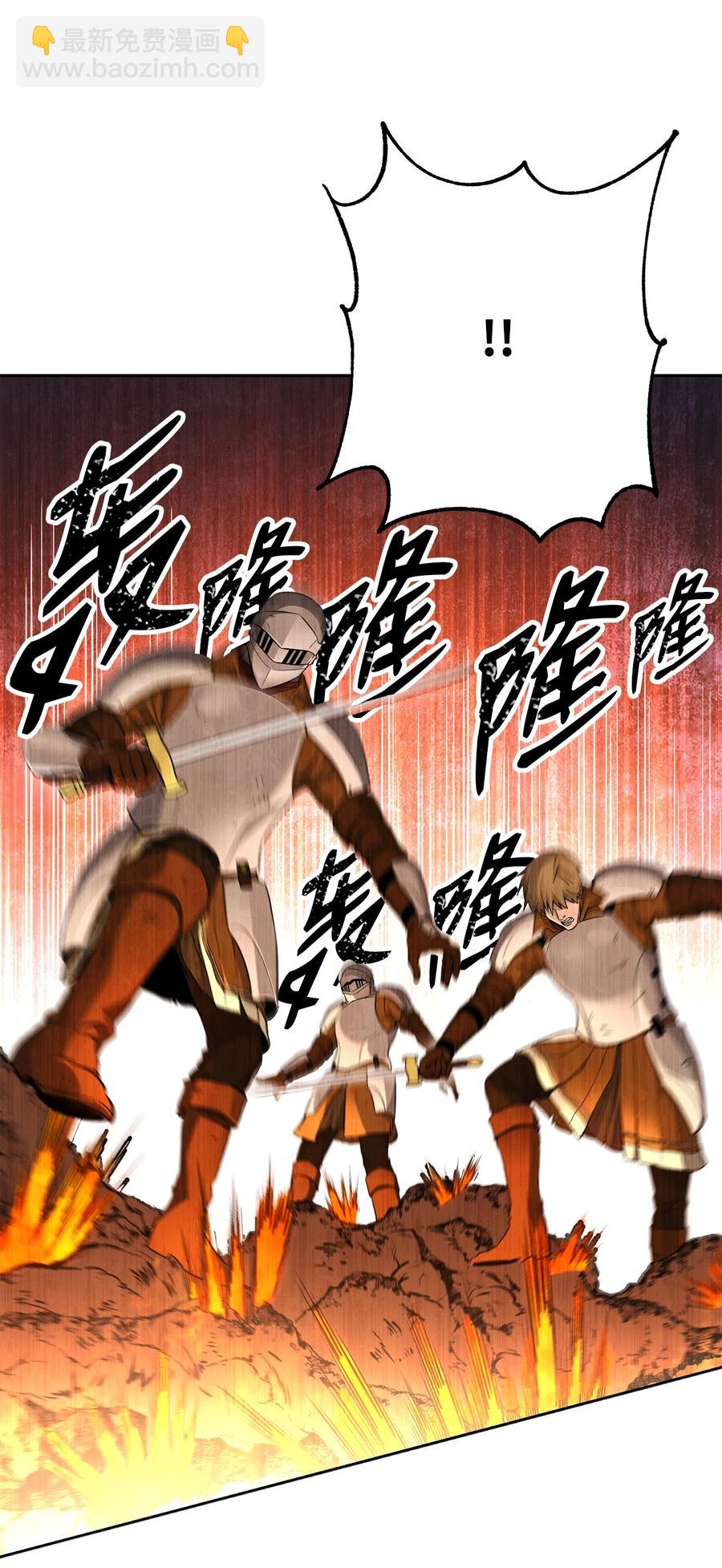 從1級開始的異世界騎士 - 148 不速之客(1/3) - 2