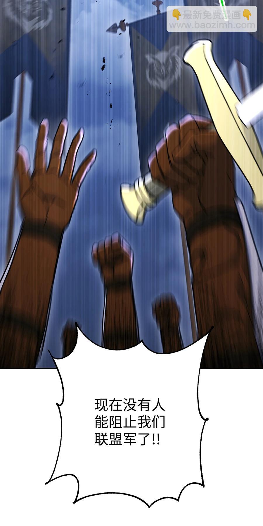 從1級開始的異世界騎士 - 148 不速之客(2/3) - 6