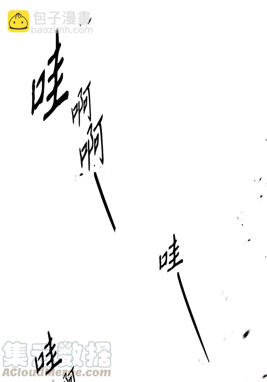 從1級開始的異世界騎士 - 148 不速之客(3/3) - 2