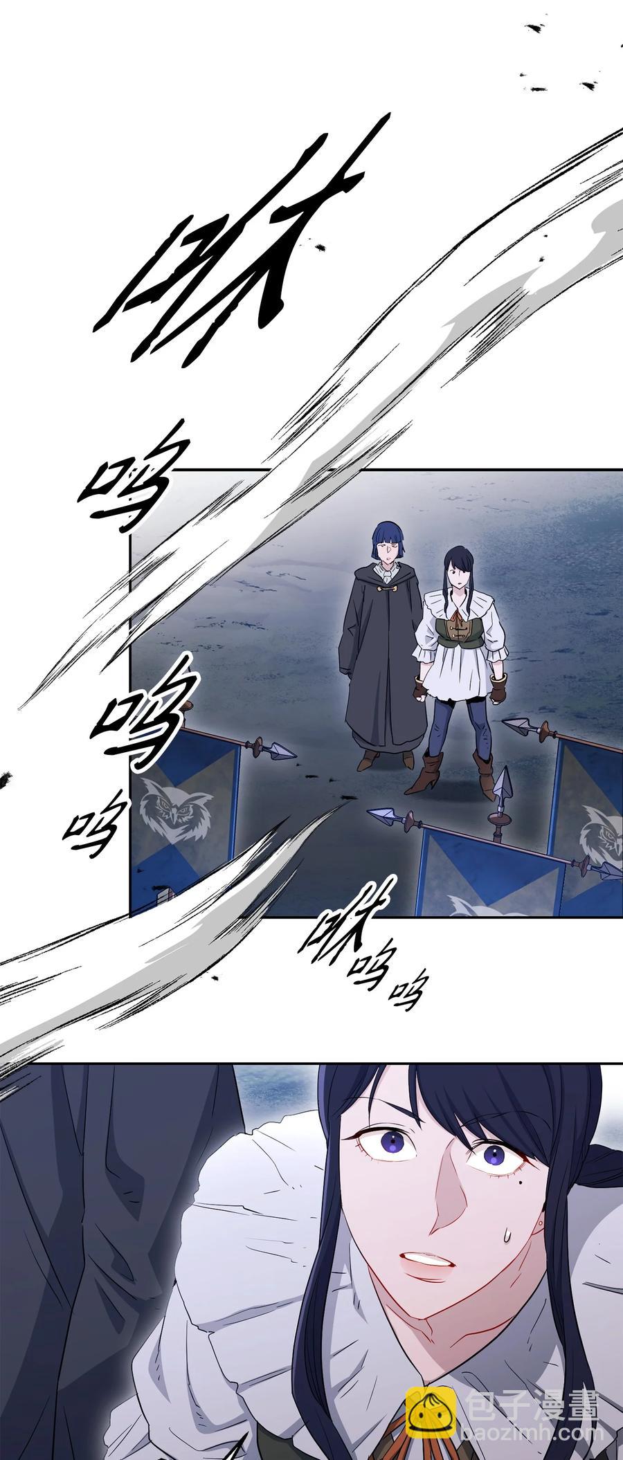 從1級開始的異世界騎士 - 148 不速之客(3/3) - 1