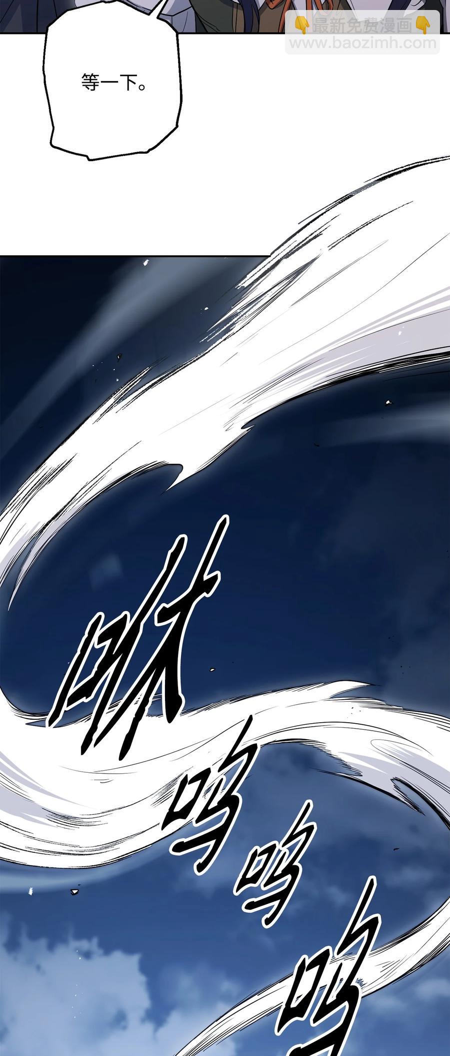 從1級開始的異世界騎士 - 148 不速之客(3/3) - 2