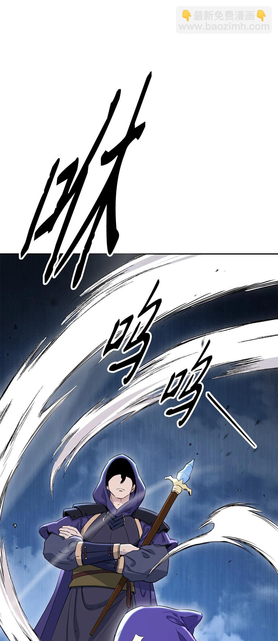 從1級開始的異世界騎士 - 148 不速之客(3/3) - 1