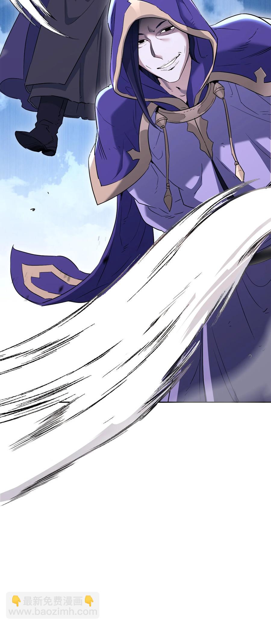 從1級開始的異世界騎士 - 148 不速之客(3/3) - 2