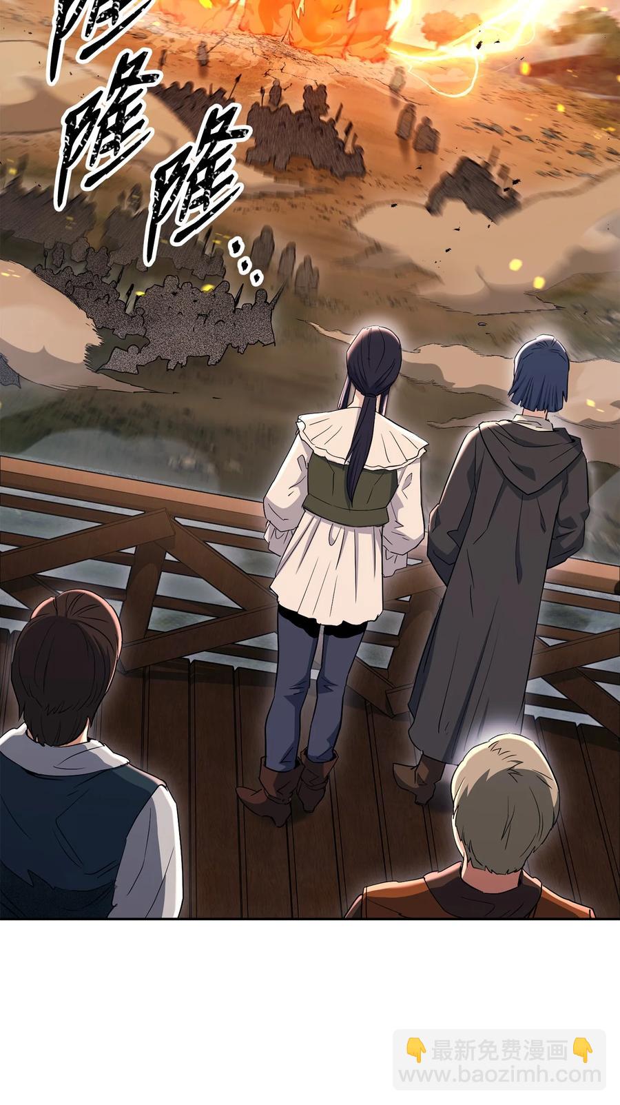 從1級開始的異世界騎士 - 148 不速之客(1/3) - 7