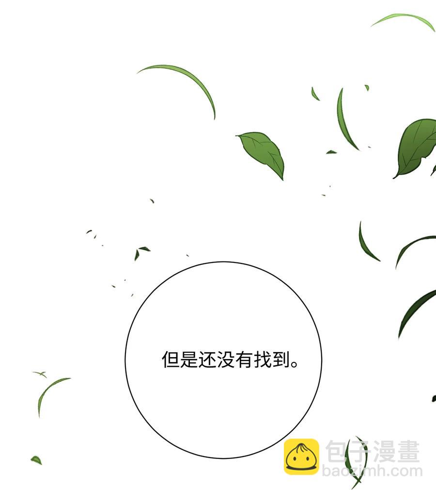 從1級開始的異世界騎士 - 148 不速之客(1/3) - 4