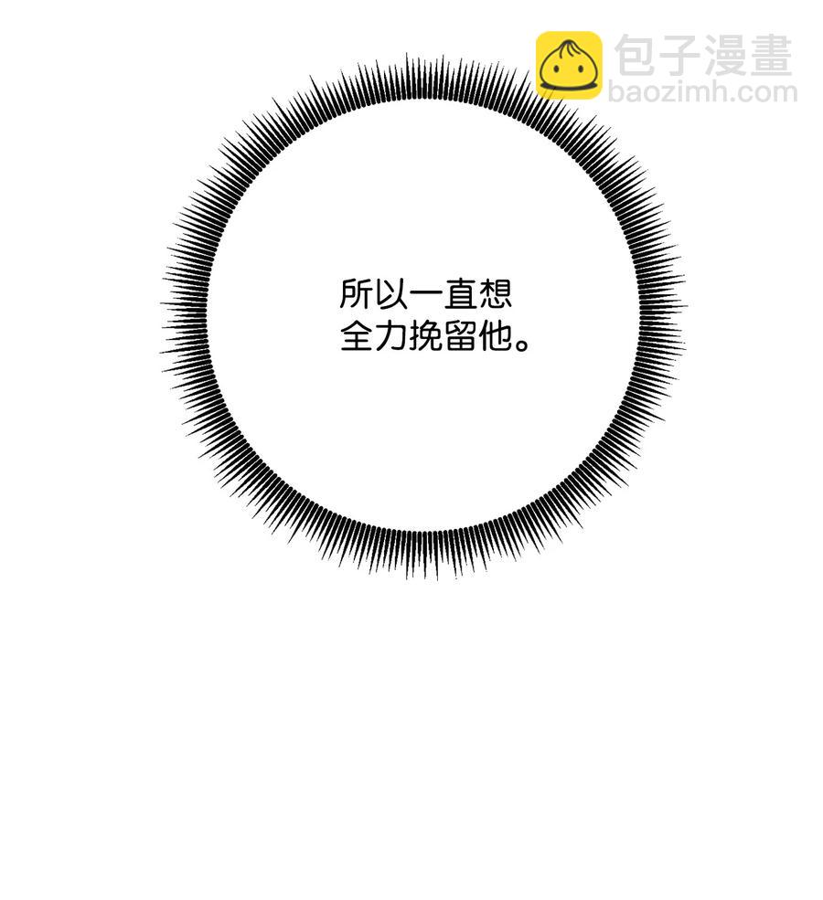 從1級開始的異世界騎士 - 148 不速之客(1/3) - 8