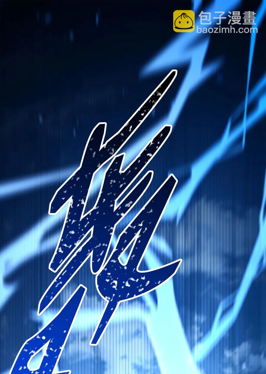 從1級開始的異世界騎士 - 148 不速之客(1/3) - 3