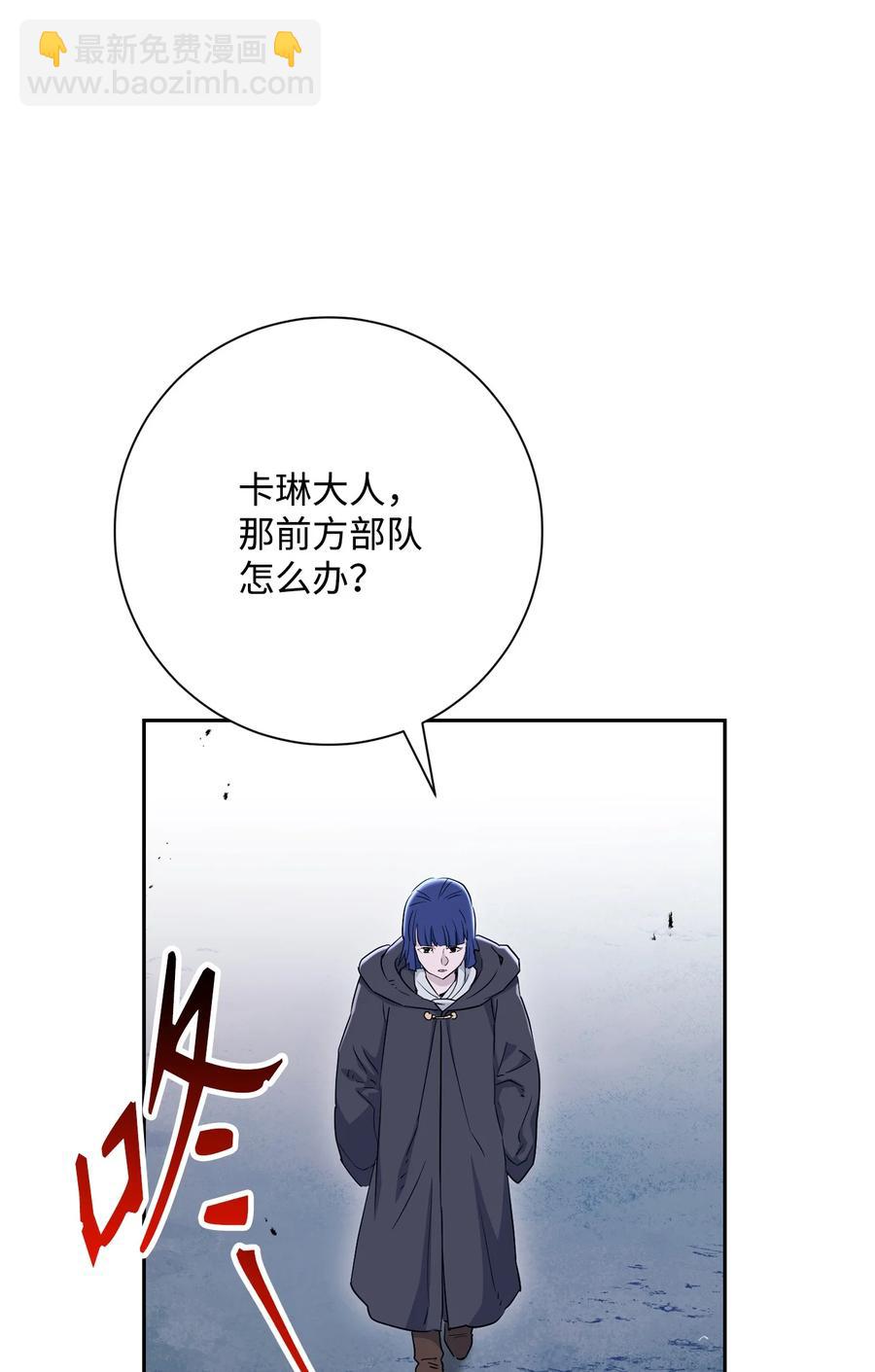 從1級開始的異世界騎士 - 148 不速之客(1/3) - 8