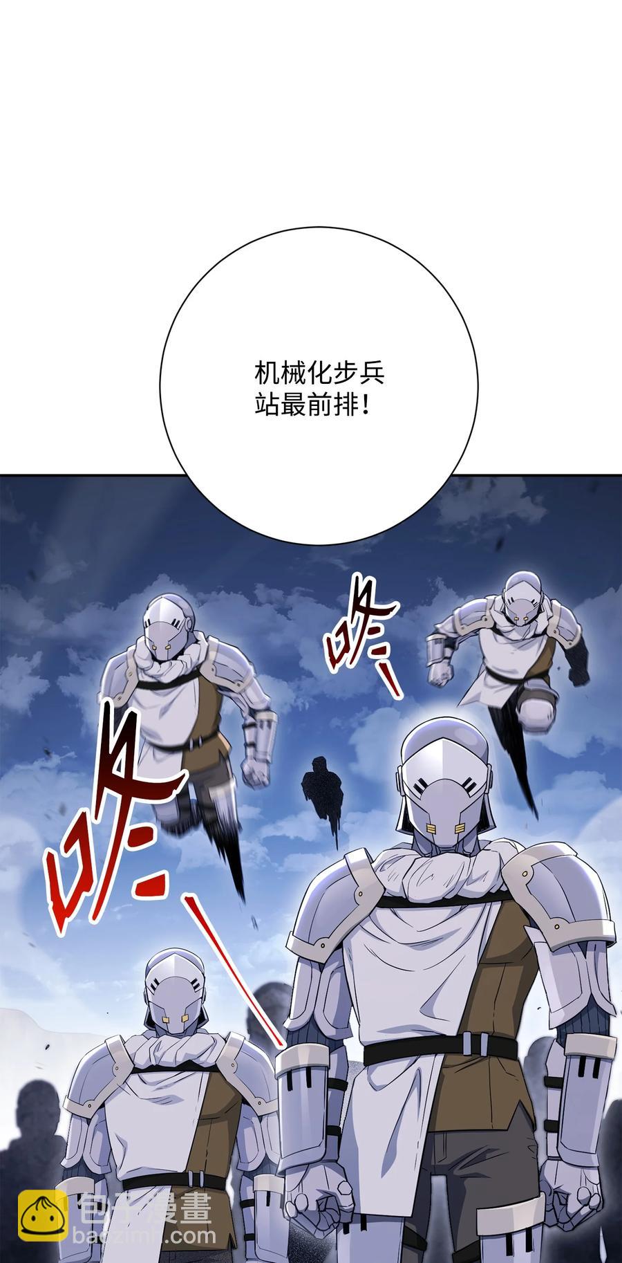 從1級開始的異世界騎士 - 148 不速之客(1/3) - 2