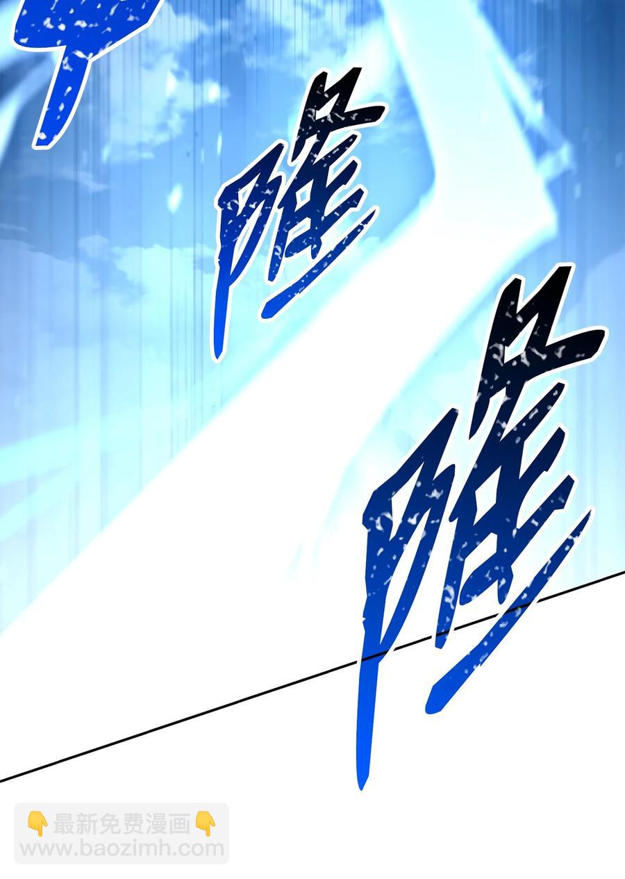 從1級開始的異世界騎士 - 148 不速之客(1/3) - 4