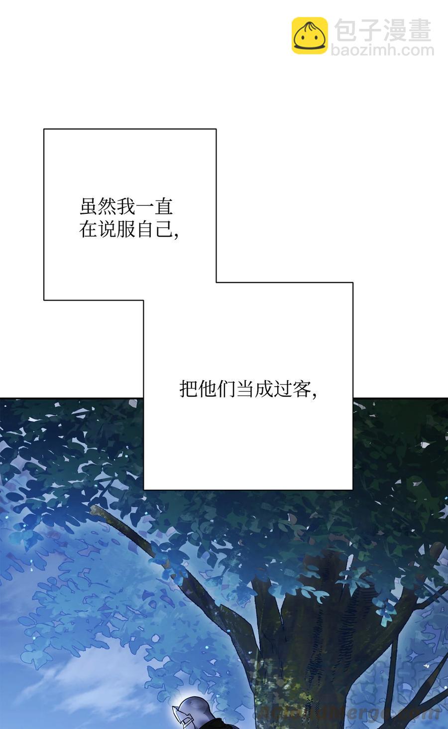 從1級開始的異世界騎士 - 148 不速之客(1/3) - 5